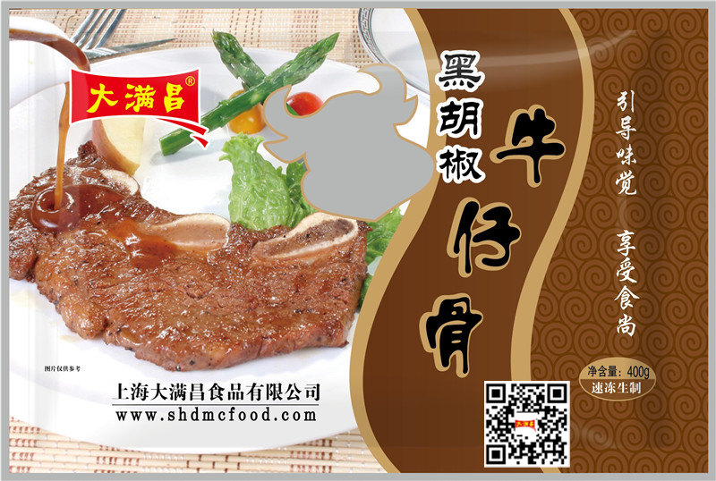 黑椒牛仔骨(图1)